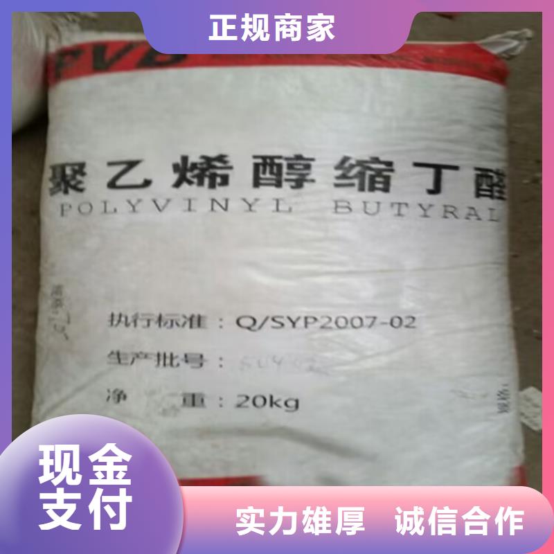 回收染料【二手工地剩余油漆涂料】量大从优经验丰富
