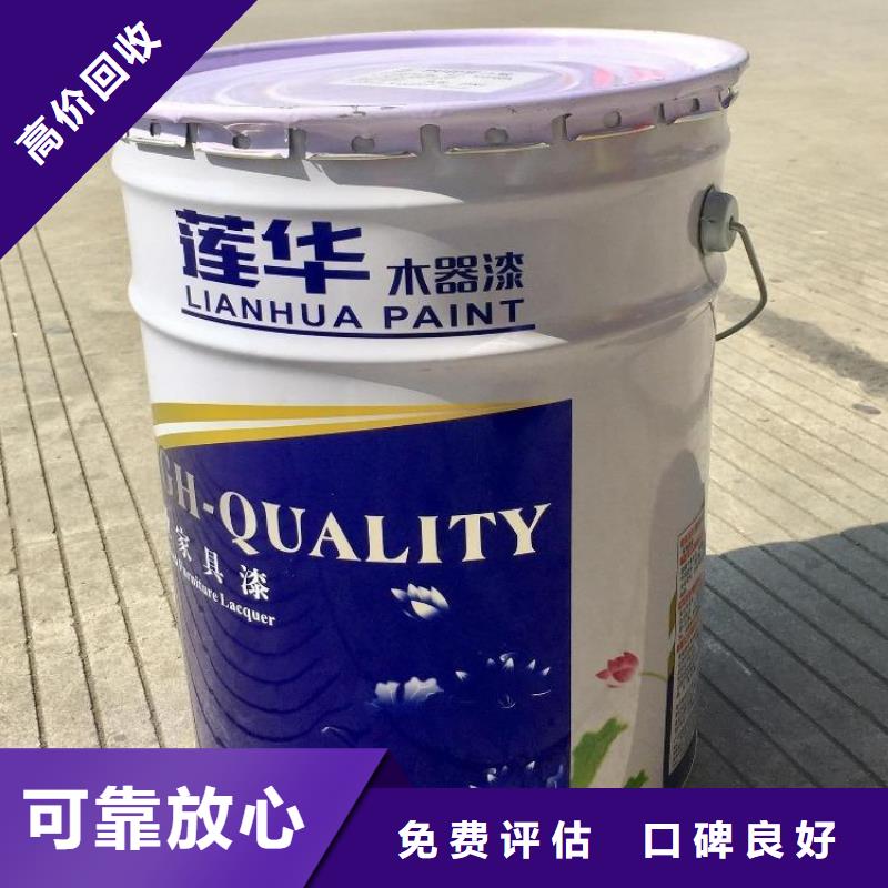 【回收染料】回收异氰酸酯多年行业经验看货报价