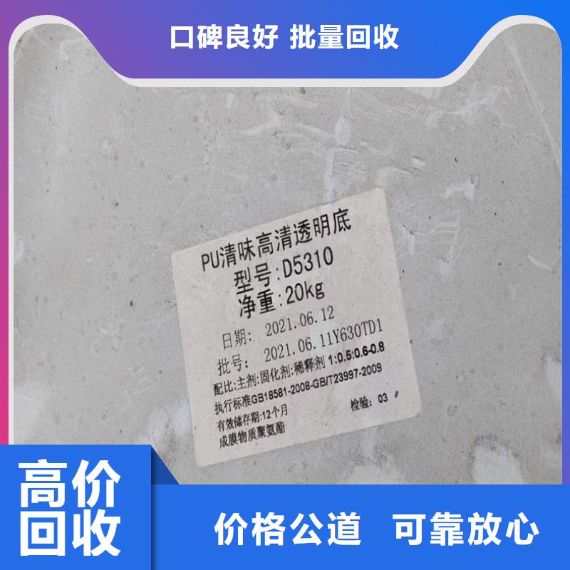 回收染料_回收异氰酸酯经验丰富同城制造商