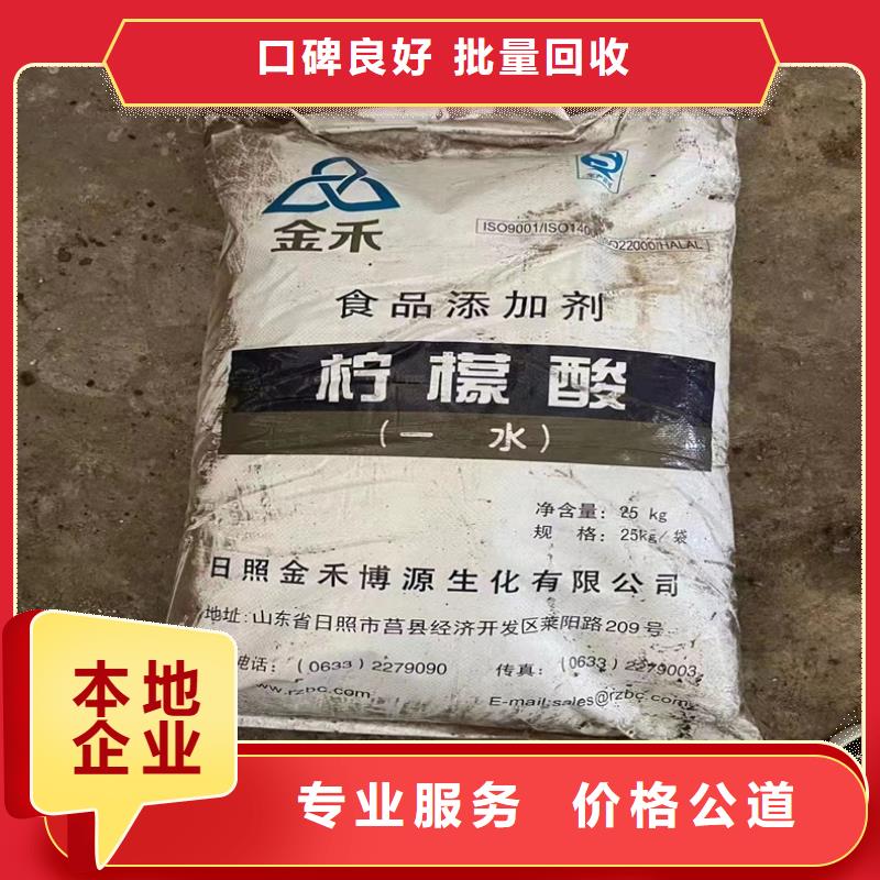 回收染料回收聚醚多元醇口碑良好当地品牌