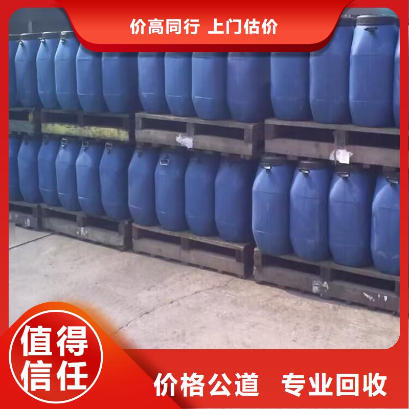回收染料二手聚醚多元醇回收范围广当地品牌