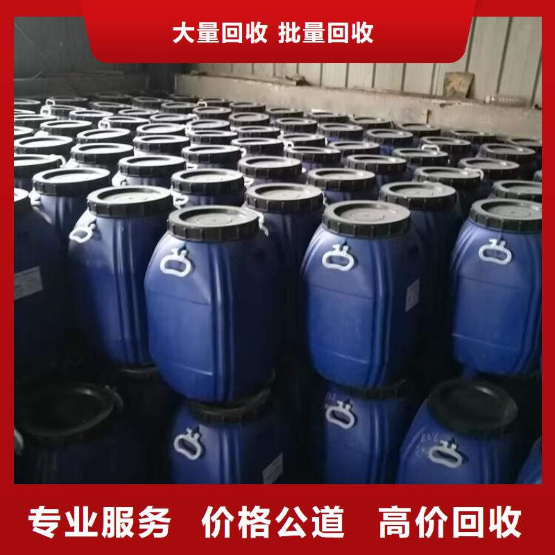 回收染料【回收聚醚多元醇】价高同行当地品牌