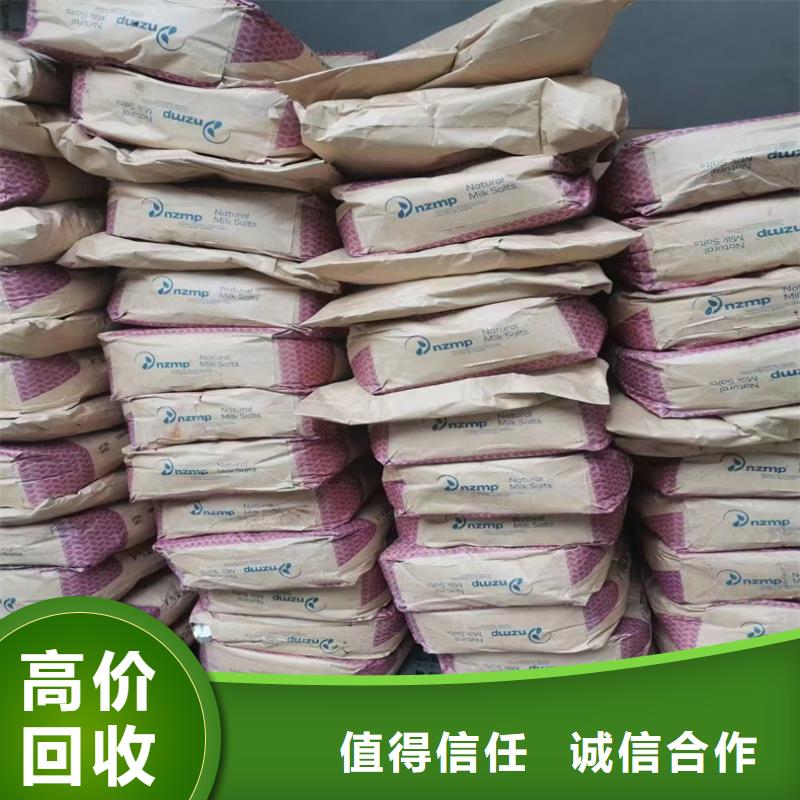 回收染料二手废旧溶剂看货报价价格合理