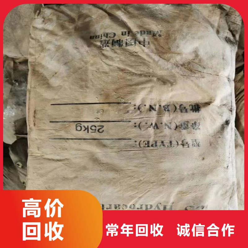 回收染料二手钛白粉多年行业经验本地生产商