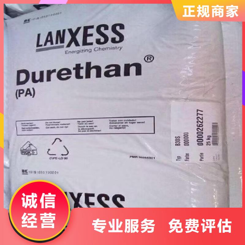 回收染料,【回收食品添加剂】上门回收口碑良好