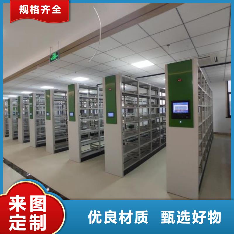 加盟代理【泽信】手摇式密集架厂家大量现货