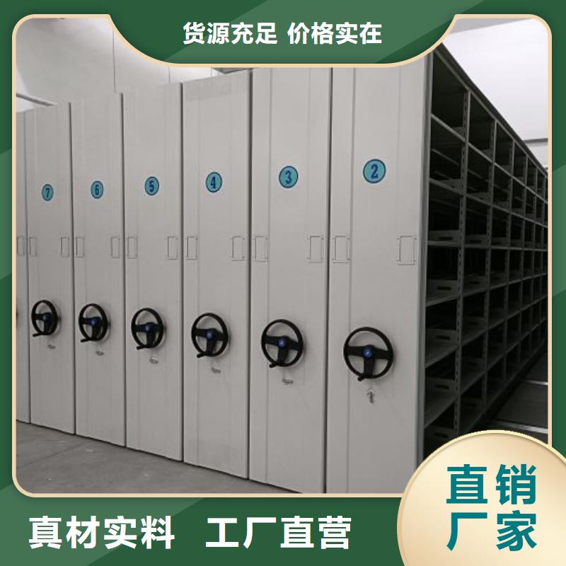 常见故障【泽信】密集文件图纸柜本地供应商