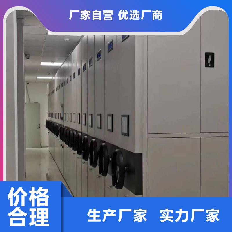 制造商来电咨询【泽信】智能档案密集架同行低价