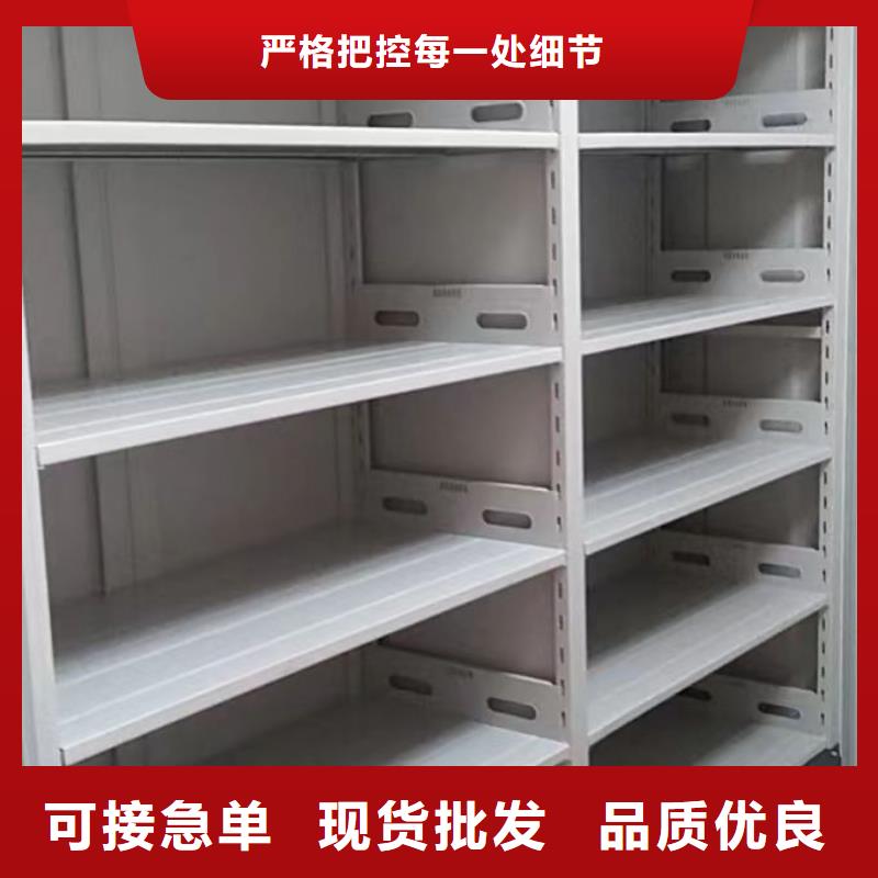 务实发展【泽信】密集型档案资料柜品质服务诚信为本