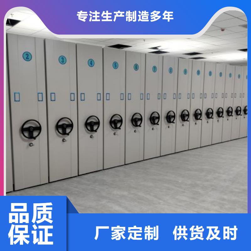 档案室智能密集柜匠心品质专业生产品质保证
