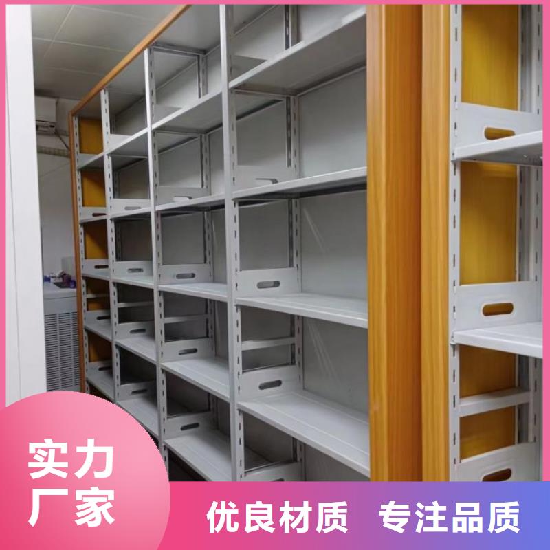 以人为本【泽信】全封闭式档案密集架以质量求生存