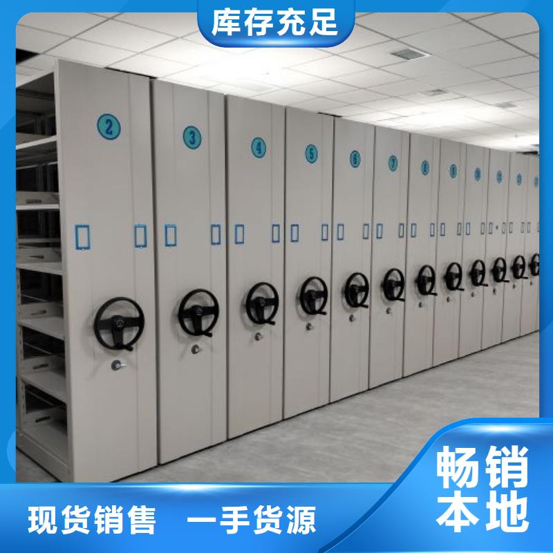 维修电话【泽信】档案室资料密集架当地公司