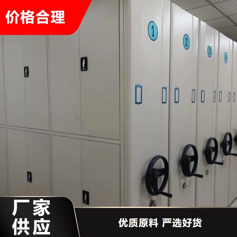 升级智能密集架【泽信】档案图纸密集架原料层层筛选
