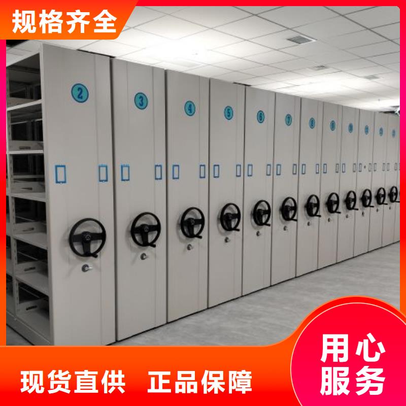 产品的选择常识【泽信】光盘密集柜同城生产厂家