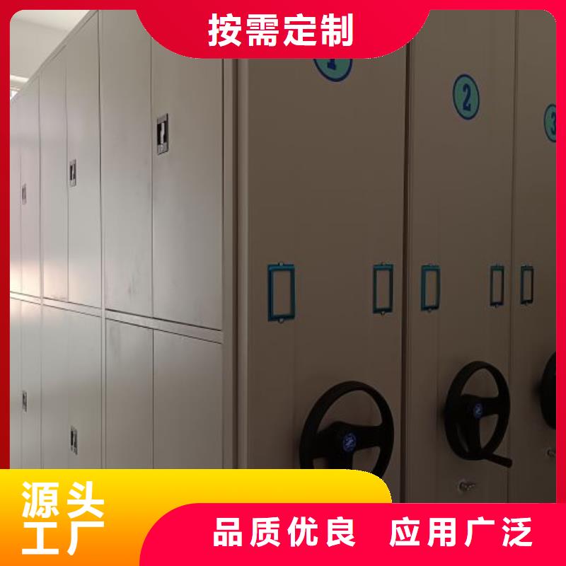 供应信息【泽信】档案库房移动密集柜当地供应商