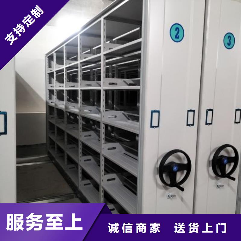 诚信立足【泽信】档案室轨道文件柜厂家直销