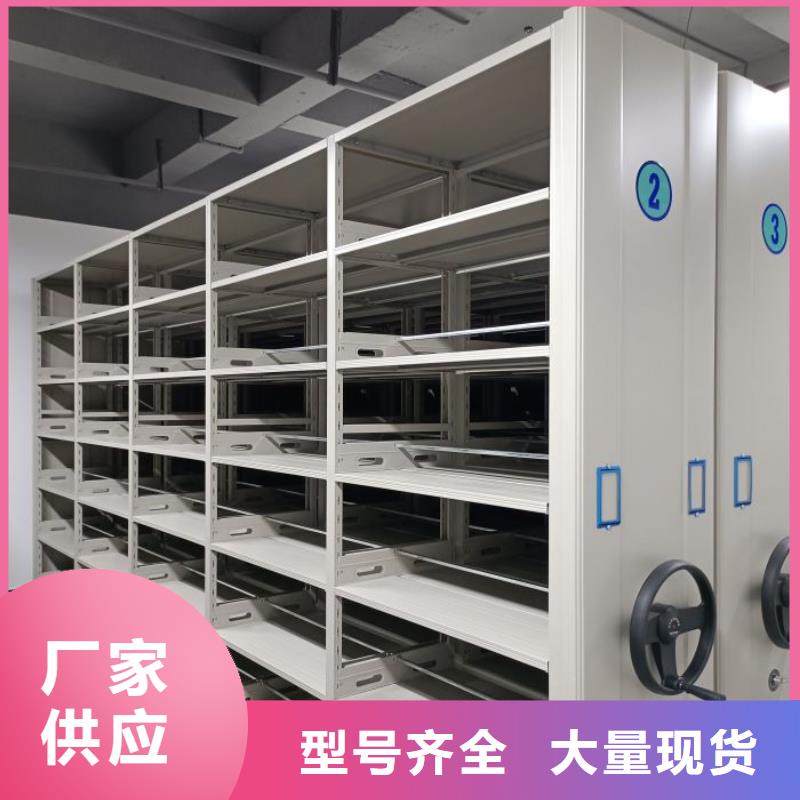营业网点【泽信】手摇密集架现货充足量大优惠