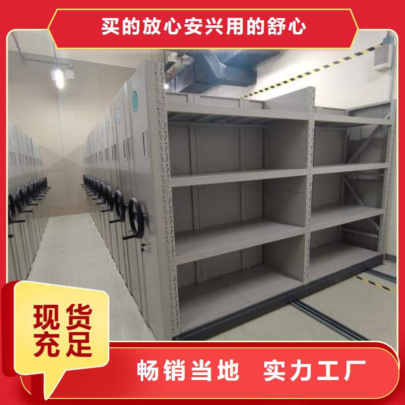 注意事项【泽信】手摇密集活动柜源头实体厂商