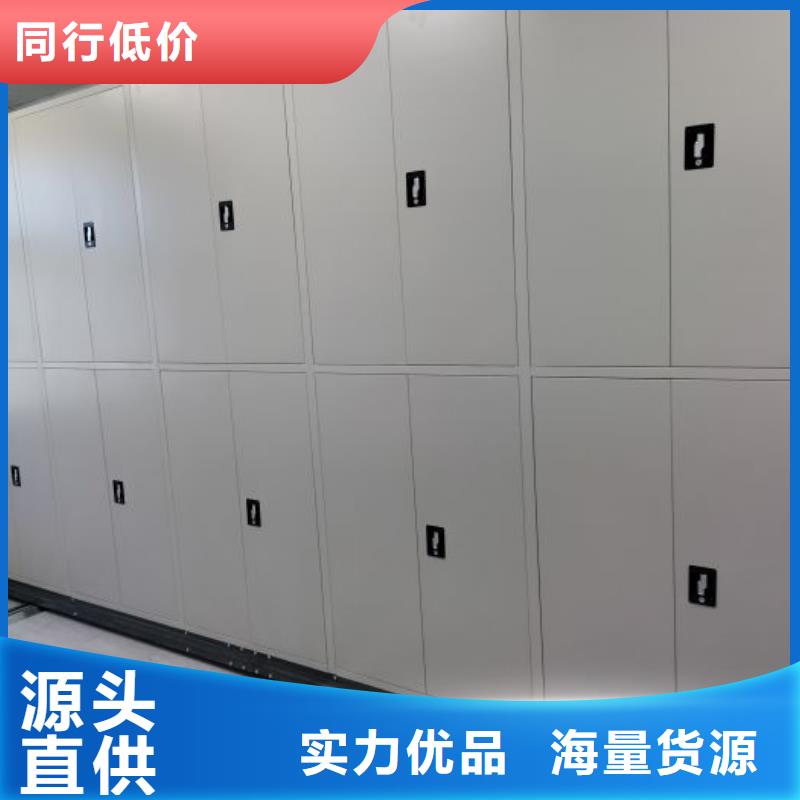 说明书【泽信】财会凭证密集架同城生产商