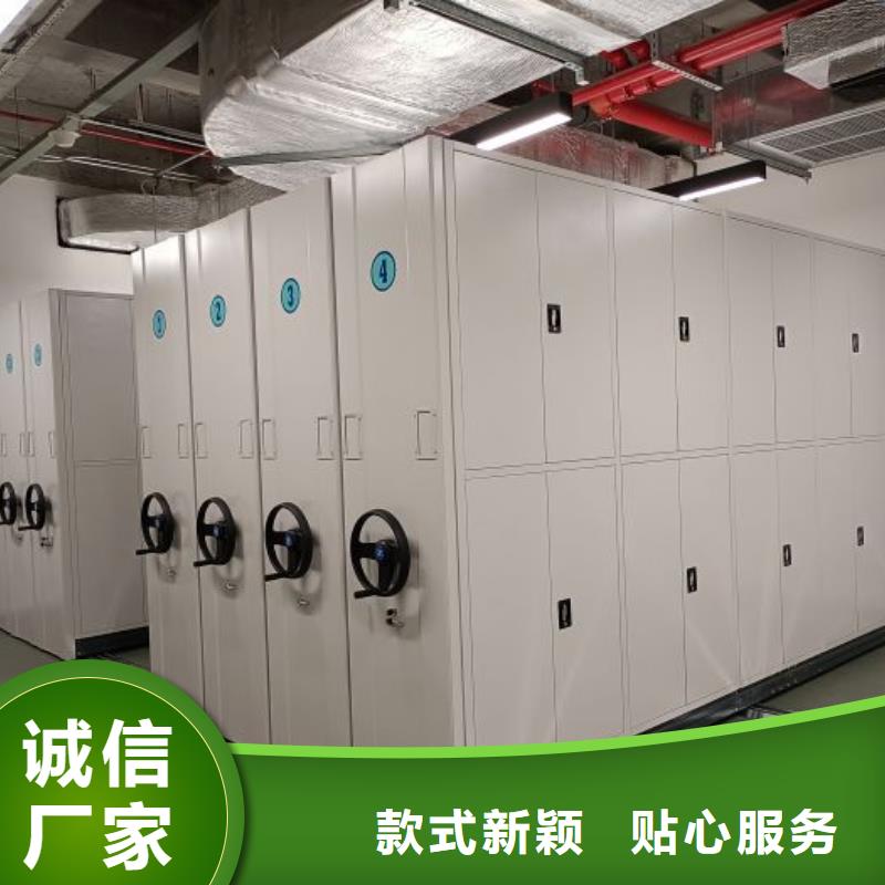 加盟商【泽信】档案库房智能密集架本地制造商