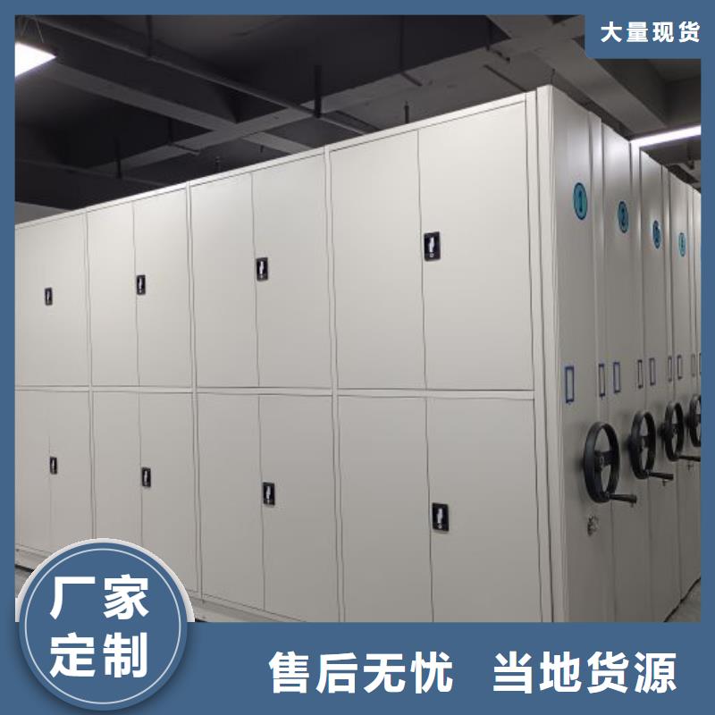 有现货的【泽信】密集架档案柜手摇式真材实料诚信经营