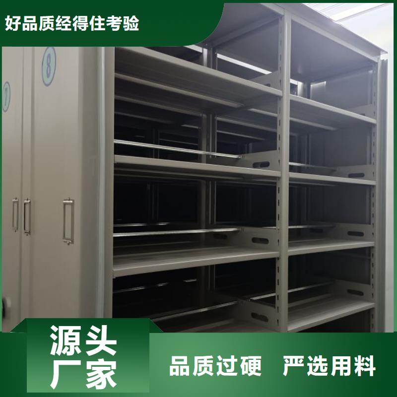 出厂拿货价【泽信】项目档案保管密集架本地公司