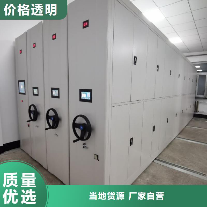 产品使用的注意事项【泽信】办公室密集柜当地生产商