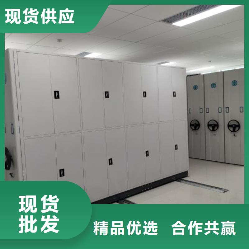 竭诚服务【泽信】移动式密集档案橱就近发货