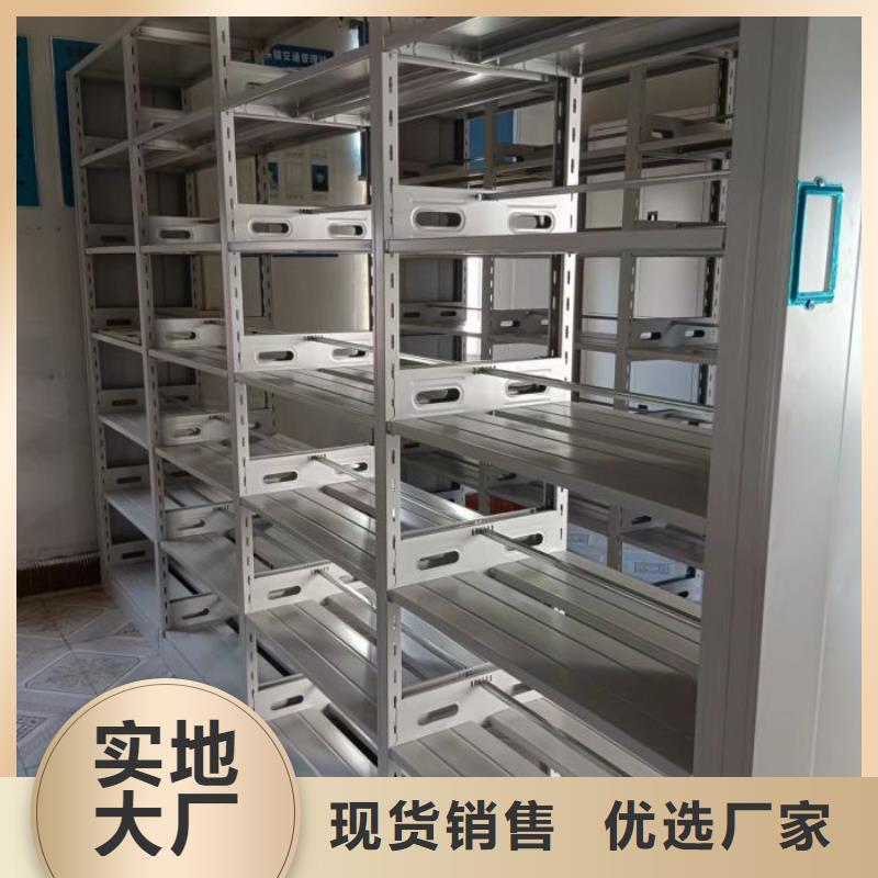 实力供应商【泽信】封闭式密集柜当地经销商