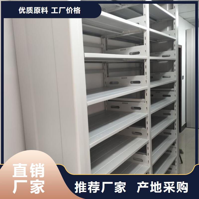 厂家地址【泽信】智能型档案馆密集柜合作共赢