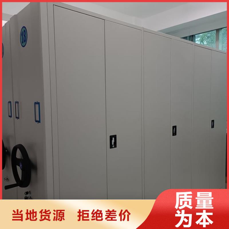实力生产商【泽信】密集档案橱同城制造商