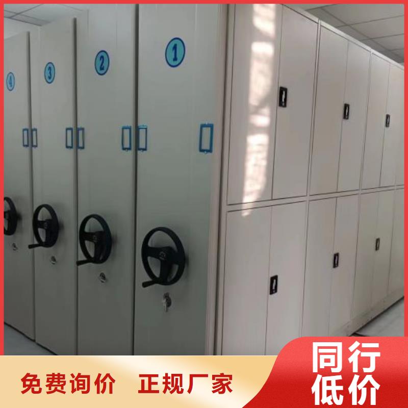 信为本【泽信】密集架档案柜手摇式价格实惠