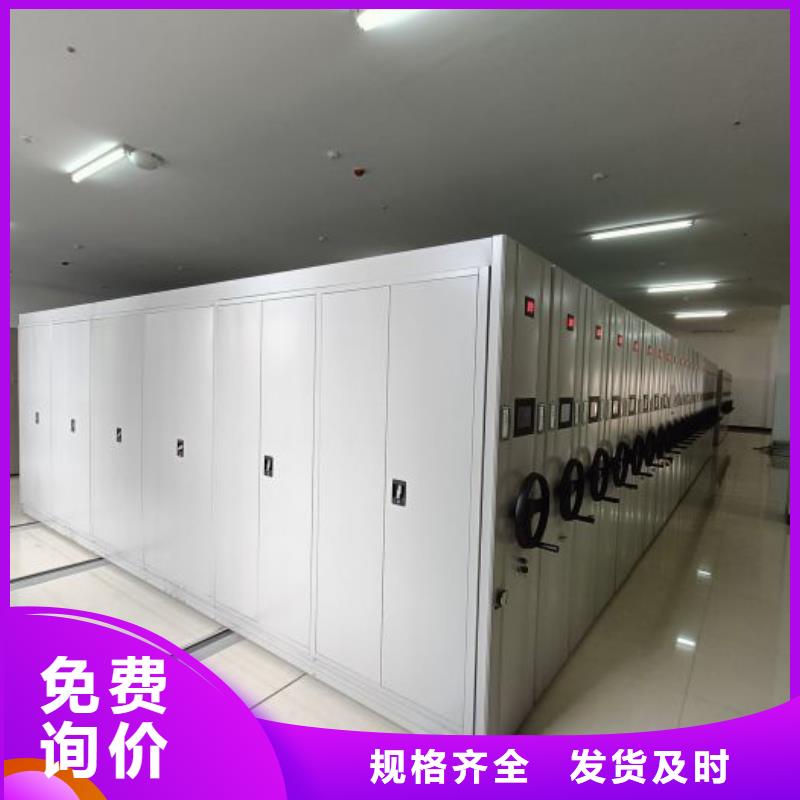 服务至上【泽信】卷宗档案密集架严格把控质量