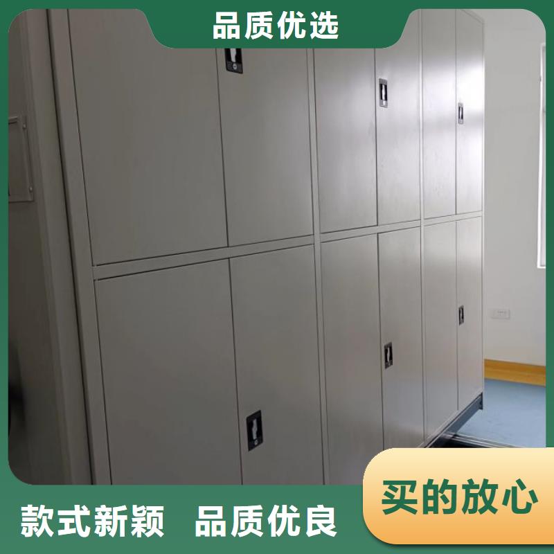 ​实力雄厚的档案架密集柜厂家当地公司