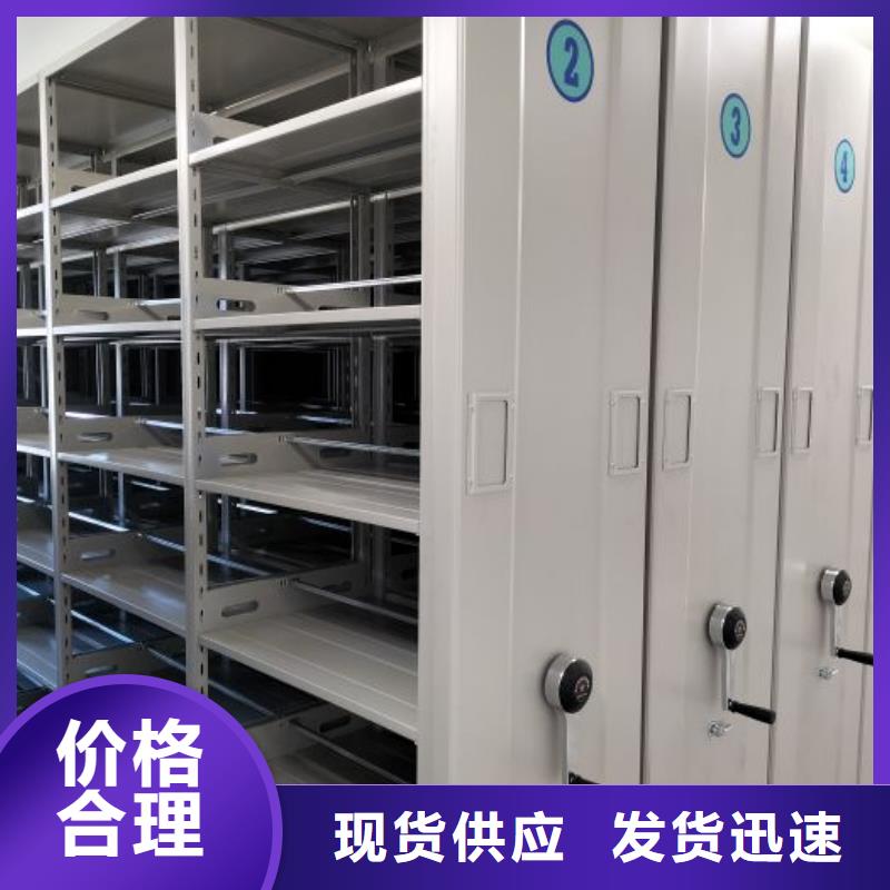 那有厂子【泽信】密集文件柜同城服务商
