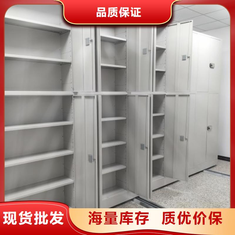 工作原理【泽信】电动移动密集柜价格低