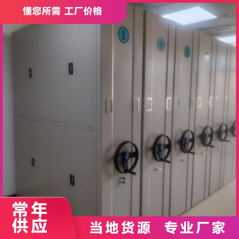 采购信息【泽信】资料室密集架规格齐全