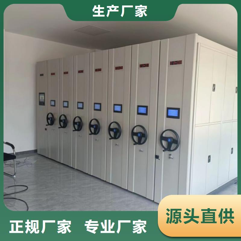 让利销售【泽信】档案室三化一体密集柜打造好品质