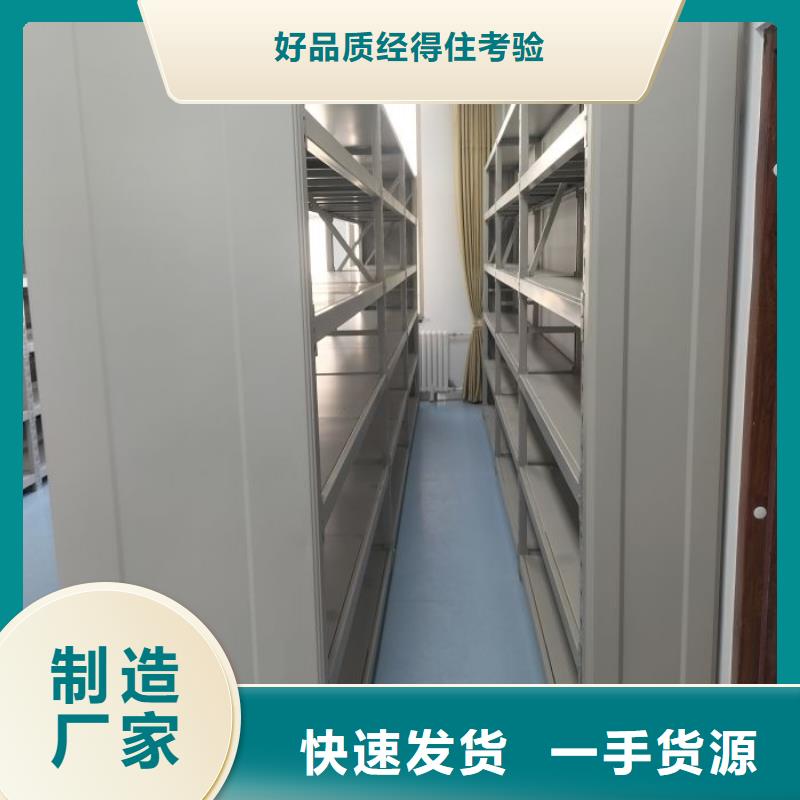感谢来电【泽信】档案架当地经销商
