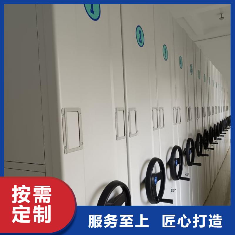 勇创造高【泽信】不动产档案密集架对质量负责