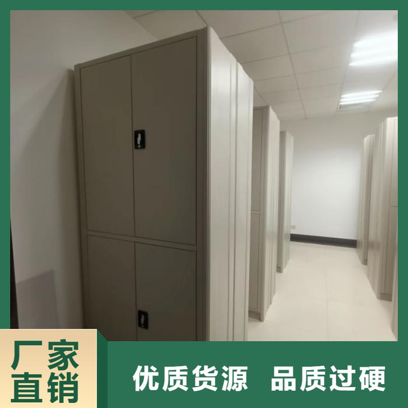 真诚相待【泽信】档案盒密集柜现货实拍