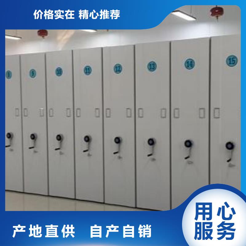 服务客户【泽信】普通密集架品种全