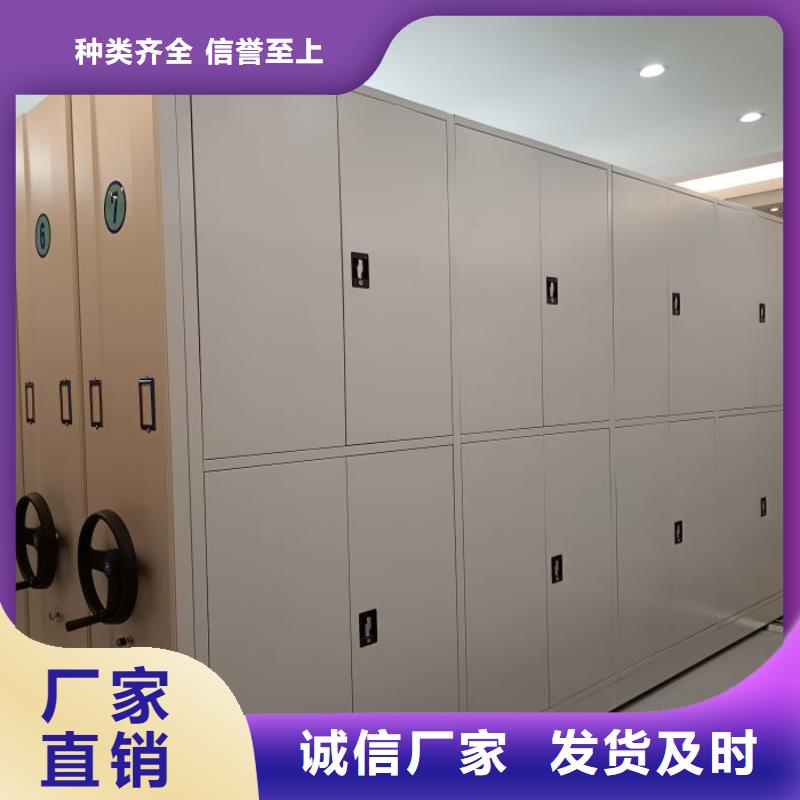 分销商【泽信】档案移动密集架本地服务商