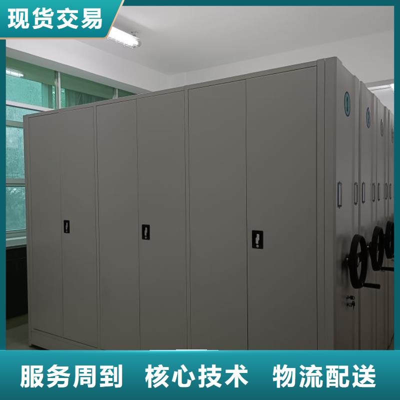 服务放心【泽信】琼中县档案资料库密集架当地货源