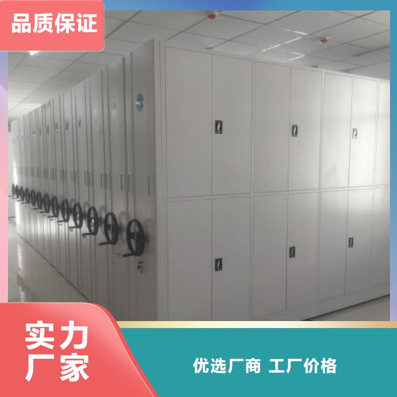 现货诚信为本【泽信】档案盒密集柜当地厂家值得信赖