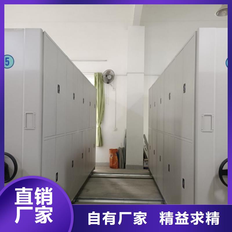 有现货的档案室文件密集架品牌厂家定制速度快工期短