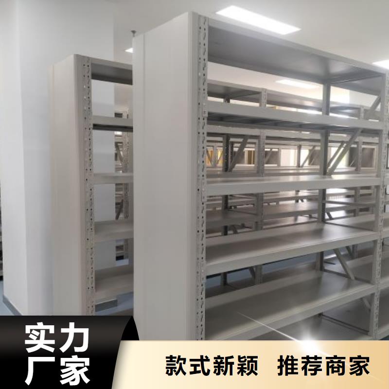 库存充足的档案馆藏室密集柜销售厂家当地供应商
