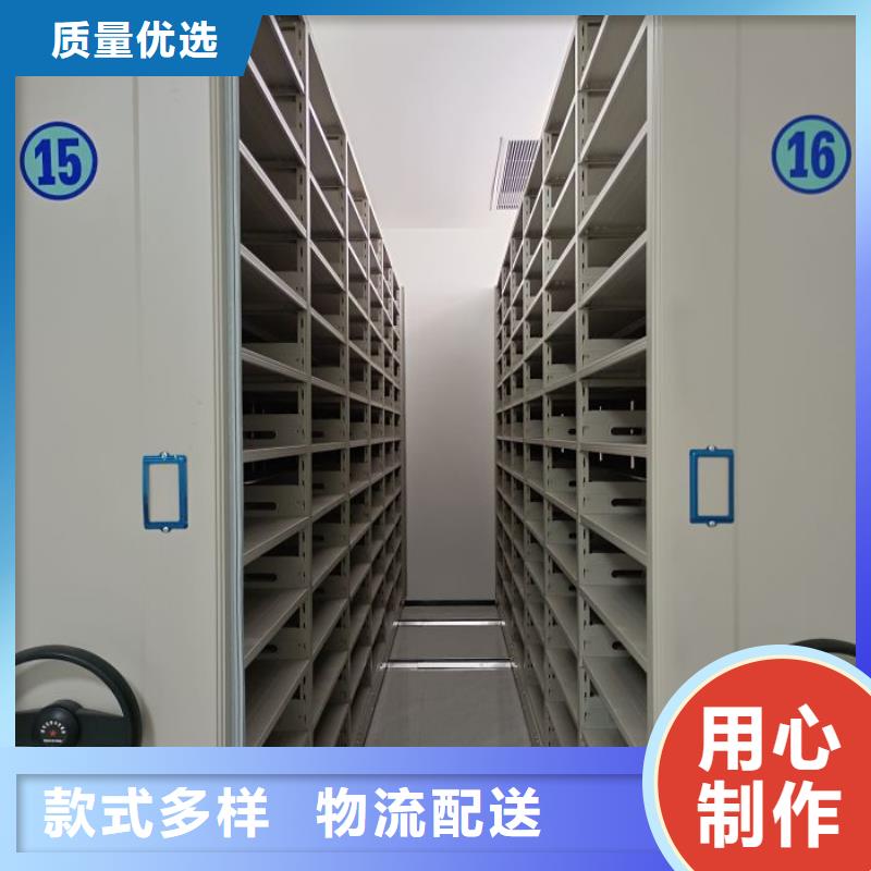2025##金属密集柜厂家##有限公司放心购