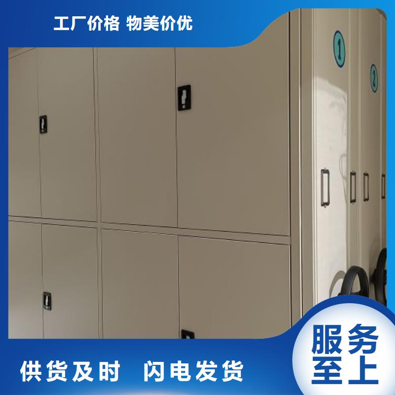 生产地【泽信】移动资料档案柜品质信得过