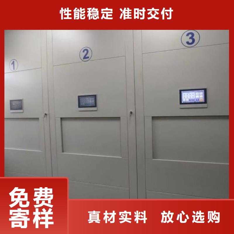 行情走势【泽信】档案密集架当地厂家
